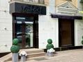Свободное назначение · 75 м² за 1.6 млн ₸ в Алматы, Алмалинский р-н