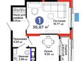 1-комнатная квартира · 36.87 м² · 11/12 этаж, мкр Акжайык, Байдибек би 113/3 за 18.5 млн ₸ в Шымкенте, Абайский р-н