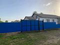 Часть дома · 3 комнаты · 60 м² · 10 сот., Торайгырова 21 за 7 млн ₸ в  — фото 4