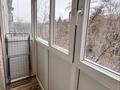1-бөлмелі пәтер · 36.6 м² · 4/5 қабат, Толебаева 100 — Шевченко, бағасы: 12 000 ₸ в Талдыкоргане — фото 8