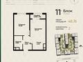 2-комнатная квартира · 48.76 м² · 11/12 этаж, Макатаева - Байтурсынова 11 за ~ 44 млн ₸ в Алматы, Алмалинский р-н — фото 4