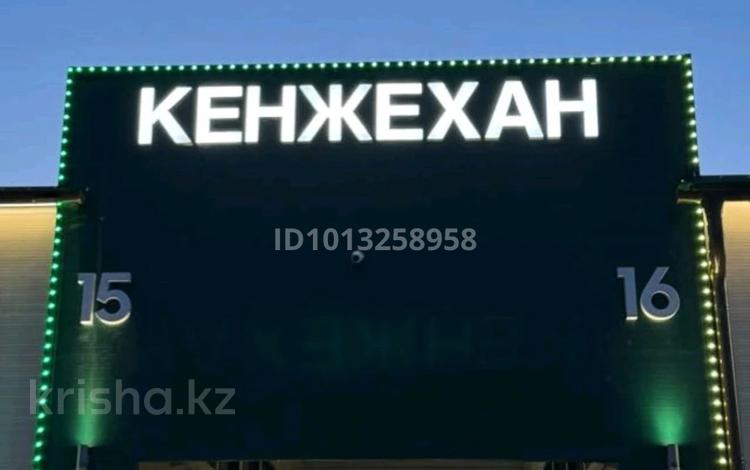 Дүкендер мен бутиктер · 20 м², бағасы: 15.7 млн ₸ в Алматы, Жетысуский р-н — фото 5