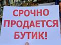 Дүкендер мен бутиктер · 20 м², бағасы: 15.7 млн ₸ в Алматы, Жетысуский р-н — фото 3