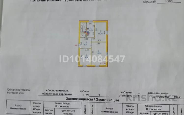 3-комнатная квартира · 53.1 м² · 1/2 этаж, Желтоксан 32 — Черемушки за ~ 4.1 млн ₸ в Алге — фото 2