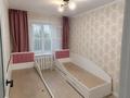 3-бөлмелі пәтер · 60 м² · 5/7 қабат, Юго-Восток ш/а., Муканова — Ясли-сад №41 "Гүлдер", Средняя школа №81, Областной медицинский центр, Карагандинский колледж актуального образования "Болашак", ТЦ "Раха", Детский медицинский центр, бағасы: 28.7 млн ₸ в Караганде, Казыбек би р-н — фото 4