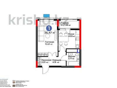 1-комнатная квартира · 37 м² · 12/14 этаж, Е 915 19 за 26.5 млн ₸ в Астане, Есильский р-н