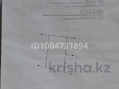 Жер телімі · 0.1 га, Жамбыл, бағасы: 10 млн ₸