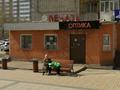 Свободное назначение · 97 м² за 38 млн ₸ в Астане, Сарыарка р-н