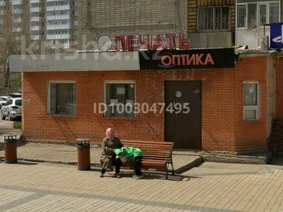 Свободное назначение · 97 м² за 38 млн ₸ в Астане, Сарыарка р-н