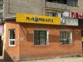Свободное назначение · 97 м² за 38 млн ₸ в Астане, Сарыарка р-н — фото 2