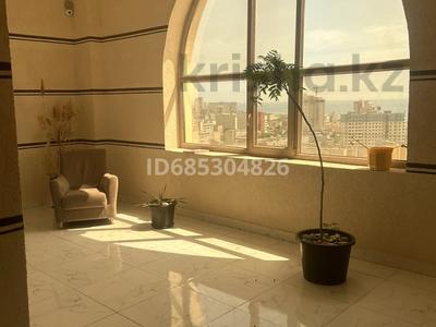 Продажа квартир в Мангистауской обл.: 3-комнатная квартира · 150 м² · 17/17 этаж, 17-й мкр 23 — Цон или 13-45 за 30 млн 〒 3-комнатная квартира · 150 м² · 17/17 этаж, 17-й мкр 23 — Цон или 13-45 за 30 млн 〒 в Актау