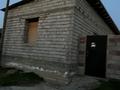 Часть дома · 5 комнат · 240 м² · , мкр Самал-1 — Казиева за 60 млн ₸ в Шымкенте, Абайский р-н — фото 11