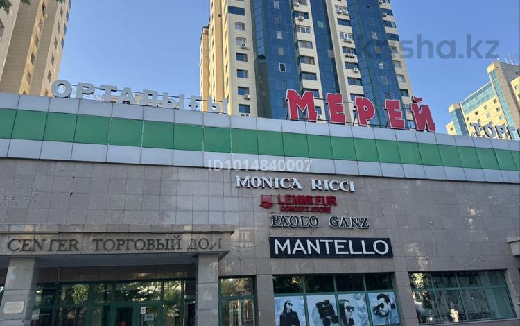 Магазины и бутики · 71 м² за 350 000 ₸ в Астане, р-н Байконур — фото 3