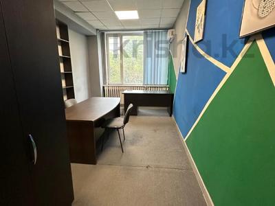 Свободное назначение, офисы, кабинеты и рабочие места · 20 м² за 170 000 ₸ в Алматы, Алмалинский р-н
