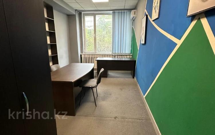 Еркін, кеңселер, кабинеттер және жұмыс орындары · 20 м², бағасы: 170 000 ₸ в Алматы, Алмалинский р-н — фото 6