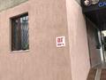 Салоны красоты · 42.65 м² за 27 млн ₸ в Талдыкоргане, мкр Жастар — фото 2
