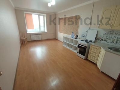 3-комнатная квартира · 84.1 м² · 8/9 этаж, АЛТЫНСАРИНА 32 за 37 млн 〒 в Костанае