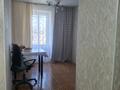 Магазины и бутики · 59 м² за 27.8 млн ₸ в  — фото 2