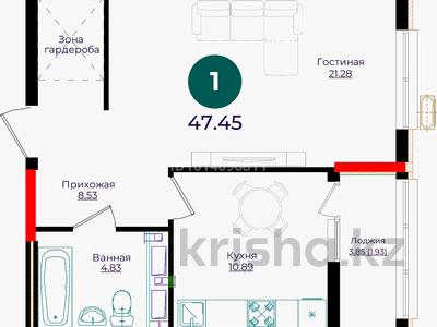 2-комнатная квартира · 47.45 м² · 7/12 этаж, Е 882 82 за 25.5 млн ₸ в Астане, Нура р-н