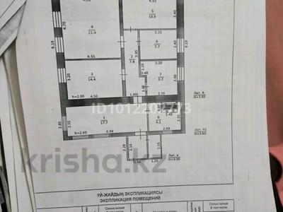 Отдельный дом · 5 комнат · 94.7 м² · 8 сот., Осипенко 28 за 16 млн 〒 в Риддере