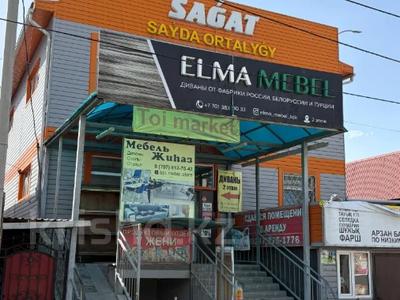 Свободное назначение, офисы, магазины и бутики, склады, общепит, салоны красоты, медцентры и аптеки, образование, развлечения · 797 м² за 300 млн 〒 в Талдыкоргане