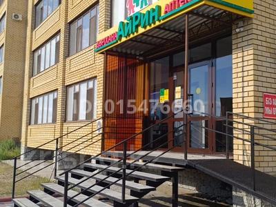 Айрин Аптека · 54 м², бағасы: 80 млн ₸ в Семее