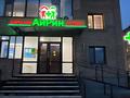 Айрин Аптека · 54 м², бағасы: 80 млн ₸ в Семее — фото 19