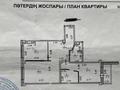 2-комнатная квартира, 84.6 м², 6/14 этаж, Сатпаева за 36 млн 〒 в Астане, Алматы р-н — фото 16