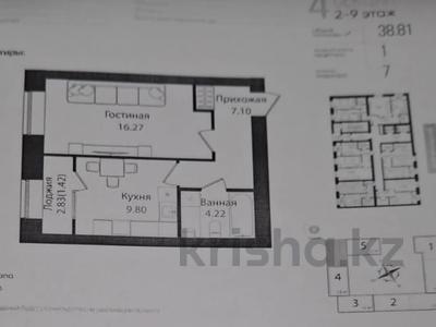 2-комнатная квартира · 38.81 м² · 8/9 этаж, Улица Чингиз Айтматов, 79/1 за ~ 22.5 млн ₸ в Астане, Сарыарка р-н