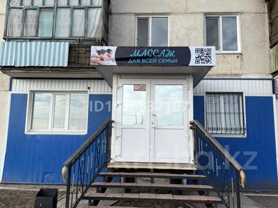 Свободное назначение · 46.6 м² за 15 млн 〒 в Рудном