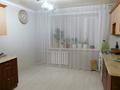 1-комнатная квартира · 45.1 м² · 1/5 этаж, Кизатова за 20.5 млн ₸ в Петропавловске — фото 6