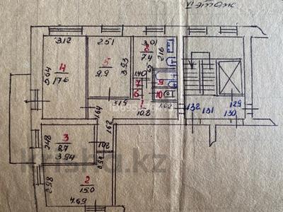 4-комнатная квартира, 72.3 м², 6/9 этаж, 50 лет октября 114 за 15.5 млн 〒 в Рудном