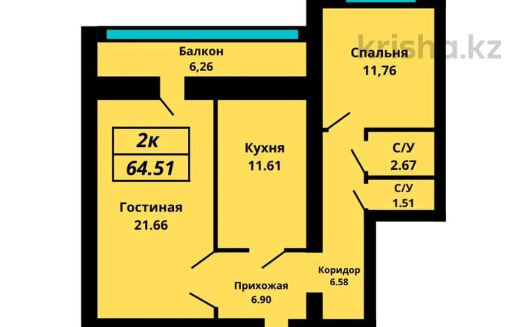 2-комнатная квартира, 64.51 м², 7/9 этаж, мкр. Алтын орда за 15.5 млн 〒 в Актобе, мкр. Алтын орда — фото 2