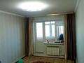 2-комнатная квартира, 48.4 м², 5/5 этаж, Башмакова 6 за 13 млн 〒 в Уральске — фото 2