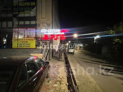 Компьютерный и пс 5 клуб · 250 м² за 16 млн ₸ в Таразе, мкр Жансая