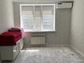 1-комнатная квартира · 42.4 м² · 4/5 этаж, мкр. Алтын орда, мкрн Батыс-2 за 21 млн ₸ в Актобе — фото 10