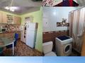 1-бөлмелі пәтер · 32 м² · 2/5 қабат, 5-ш/а. 42, бағасы: 10 000 ₸ в Актау, 5-й мкр — фото 9