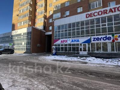 Еркін, кеңселер, дүкендер мен бутиктер, қоймалар, сұлулық салондары, медорталықтар мен дәріханалар, білім орталықтары, студиялар · 70 м², бағасы: 700 000 ₸ в Астане, р-н Байконур