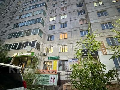 Свободное назначение · 70 м² за 13 млн 〒 в Астане, Есильский р-н