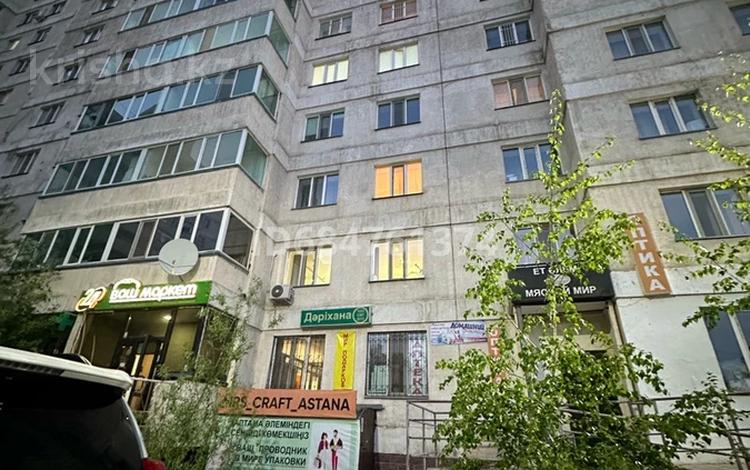 Свободное назначение · 70 м² за 13 млн 〒 в Астане, Есильский р-н — фото 2