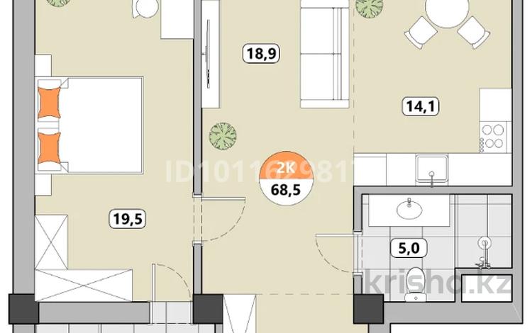 3-бөлмелі пәтер · 69.6 м² · 9/10 қабат, Карасай батыра 119, бағасы: 69 млн ₸ в Алматы, Алмалинский р-н — фото 2
