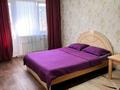 1-бөлмелі пәтер · 32 м² · 4/5 қабат, 8 марта 8, бағасы: 150 000 ₸ в Атырау, мкр Жилгородок