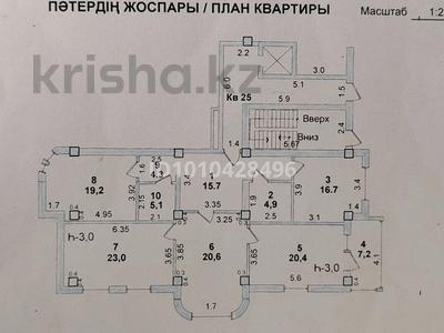 4-бөлмелі пәтер · 137 м², Желтоксан — Желтоксан / Байтурсынова, бағасы: 45 млн ₸ в Шымкенте, Аль-Фарабийский р-н