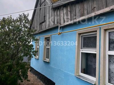 Отдельный дом · 3 комнаты · 50 м² · 8 сот., Музарова 67 — Поселок Кудряшова за 3.7 млн ₸ в Курмангазы (Ганюшкино)