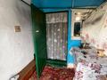 Отдельный дом · 3 комнаты · 50 м² · 8 сот., Музарова 67 — Поселок Кудряшова за 3.7 млн ₸ в Курмангазы (Ганюшкино) — фото 4