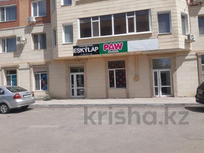 Еркін, кеңселер, дүкендер мен бутиктер, сұлулық салондары · 72 м², бағасы: 65 млн ₸ в Костанае