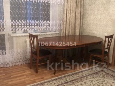 3-комнатная квартира · 66 м² · 2/9 этаж, мкр Юго-Восток, 27й микрорайон — Шахтеров за 29 млн 〒 в Караганде, Казыбек би р-н