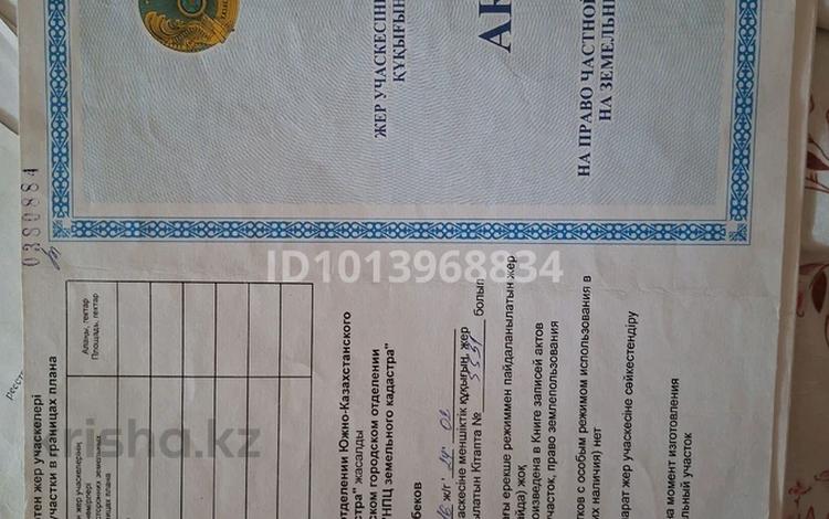 Жеке үй · 3 бөлме · 46.6 м² · 200 жүзд., Кошкар ата — Дом находется в районе Верхнего рынка Акбар базар рядом школа 19, бағасы: 25 млн ₸ в Шымкенте, Аль-Фарабийский р-н — фото 2