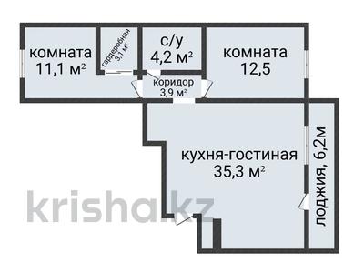 3-бөлмелі пәтер · 72.1 м² · 2/10 қабат, Алтынсарина 122, бағасы: 36 млн ₸ в Костанае