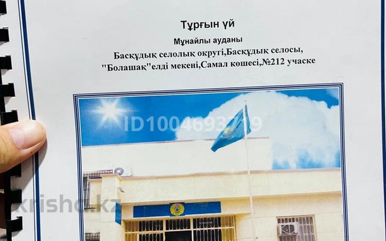 Часть дома · 4 комнаты · 160 м² · 7 сот., Самал 212 — Асыл ана-мини маркет көшесінде. за 16 млн ₸ в Баскудуке — фото 2